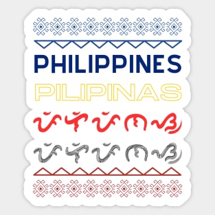 Baybayin word Pilipinas (Philippines) Sticker